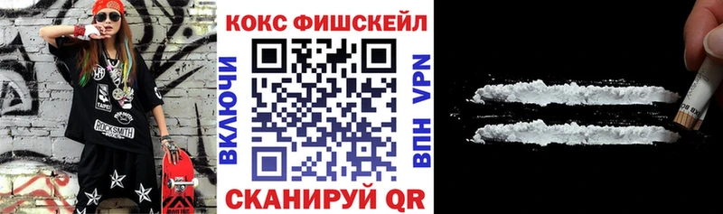  Кокаин Северская