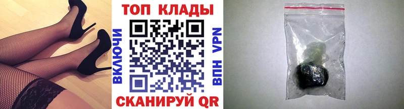 Где купить наркотики Северская A PVP Конопля МЕФ ГАШИШ Cocaine