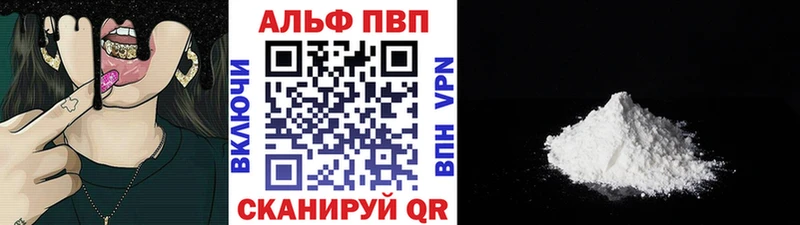 цена наркотик  мориарти как зайти  Alpha-PVP крисы CK  Северская 