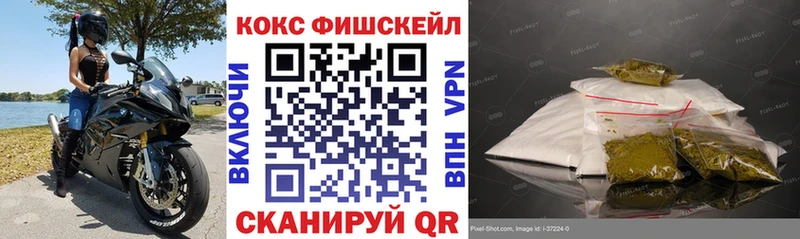 COCAIN FishScale  kraken сайт  Северская 