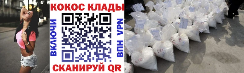 Кокаин Боливия Северская