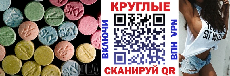 Экстази бентли  дарк нет телеграм  Северская  купить наркотик 