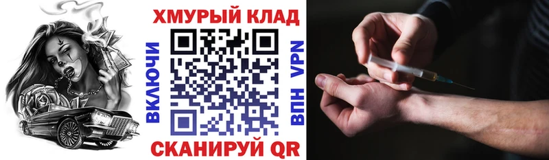 Героин герыч  сколько стоит  Северская 