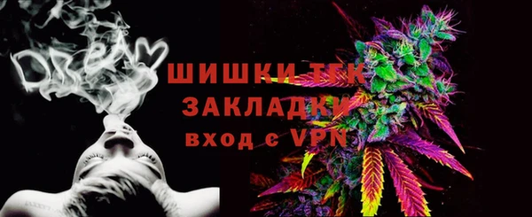 COCAINE Абаза
