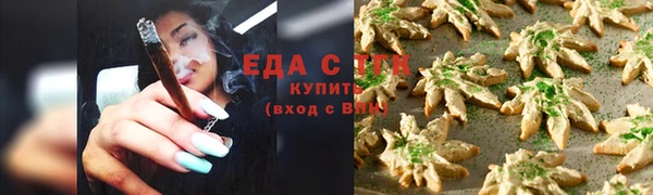 COCAINE Абаза