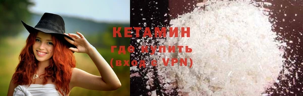 альфа пвп VHQ Абдулино