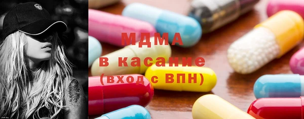 COCAINE Абаза