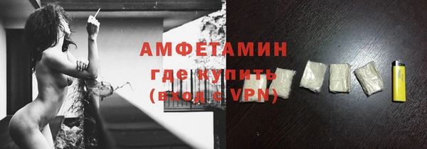 альфа пвп VHQ Абдулино