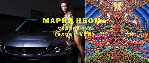 jwh Заводоуковск