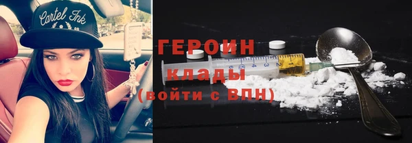 COCAINE Абаза