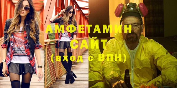 альфа пвп VHQ Абдулино