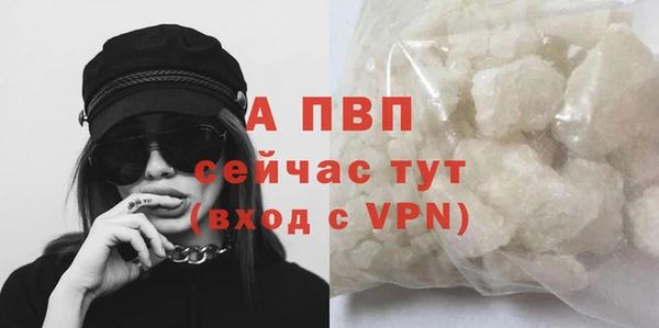 альфа пвп VHQ Абдулино