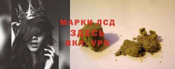 COCAINE Абаза