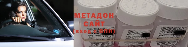 индика Абинск