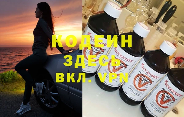 альфа пвп VHQ Абдулино