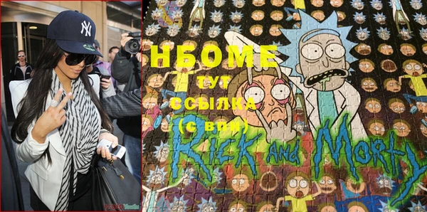 COCAINE Абаза