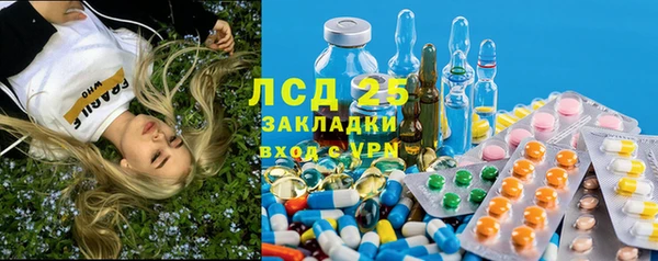 прущая мука Заволжье
