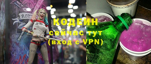 альфа пвп VHQ Абдулино