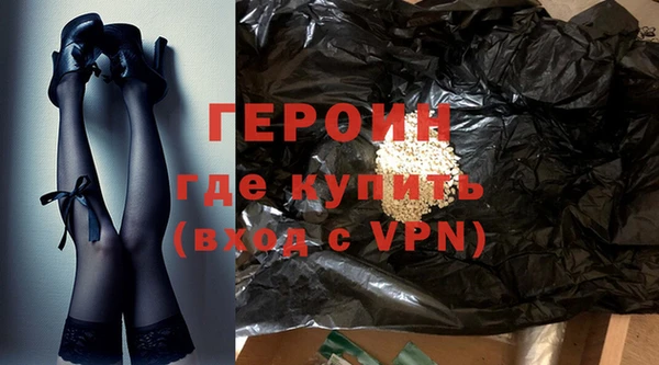 альфа пвп VHQ Абдулино