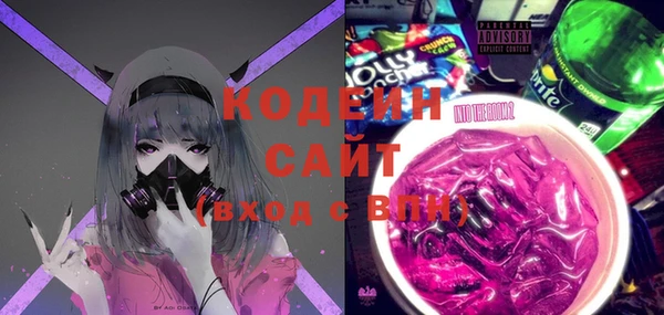 COCAINE Абаза