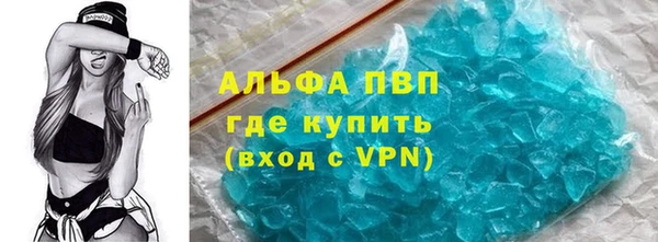 COCAINE Абаза
