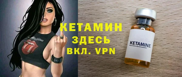 альфа пвп VHQ Абдулино