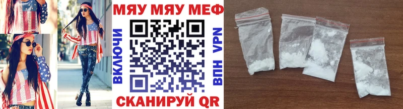darknet официальный сайт  Северская  Меф mephedrone 