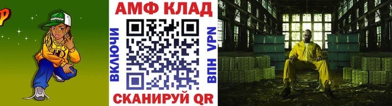 МЕТАМФЕТАМИН кристалл  блэк спрут tor  Северская  где можно купить наркотик 