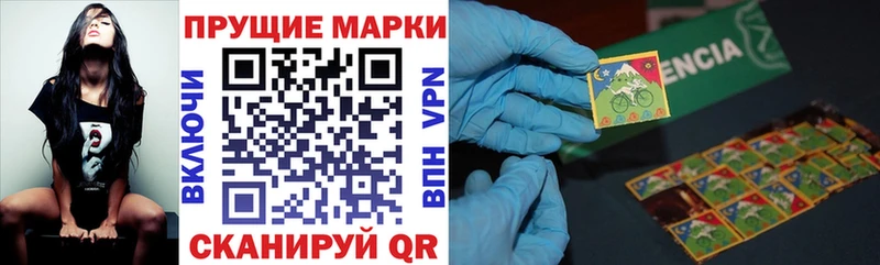 Марки N-bome 1,5мг  Северская 