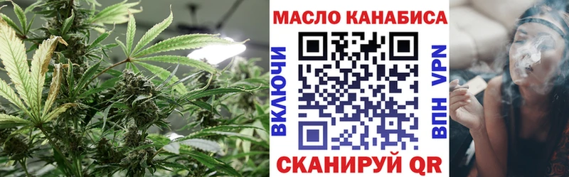 закладка  МЕГА ONION  Дистиллят ТГК вейп  Северская 