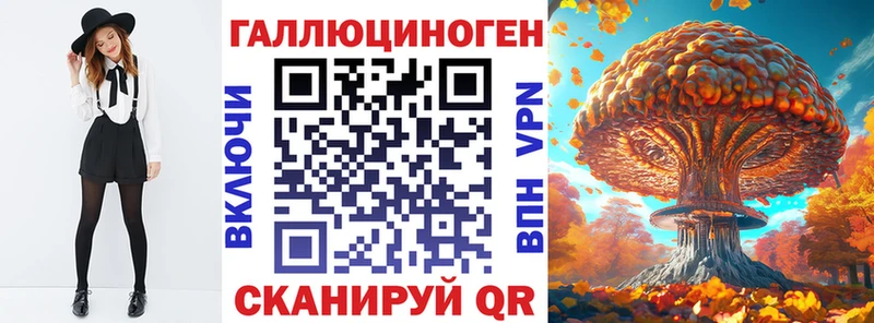 Псилоцибиновые грибы мицелий  Северская 